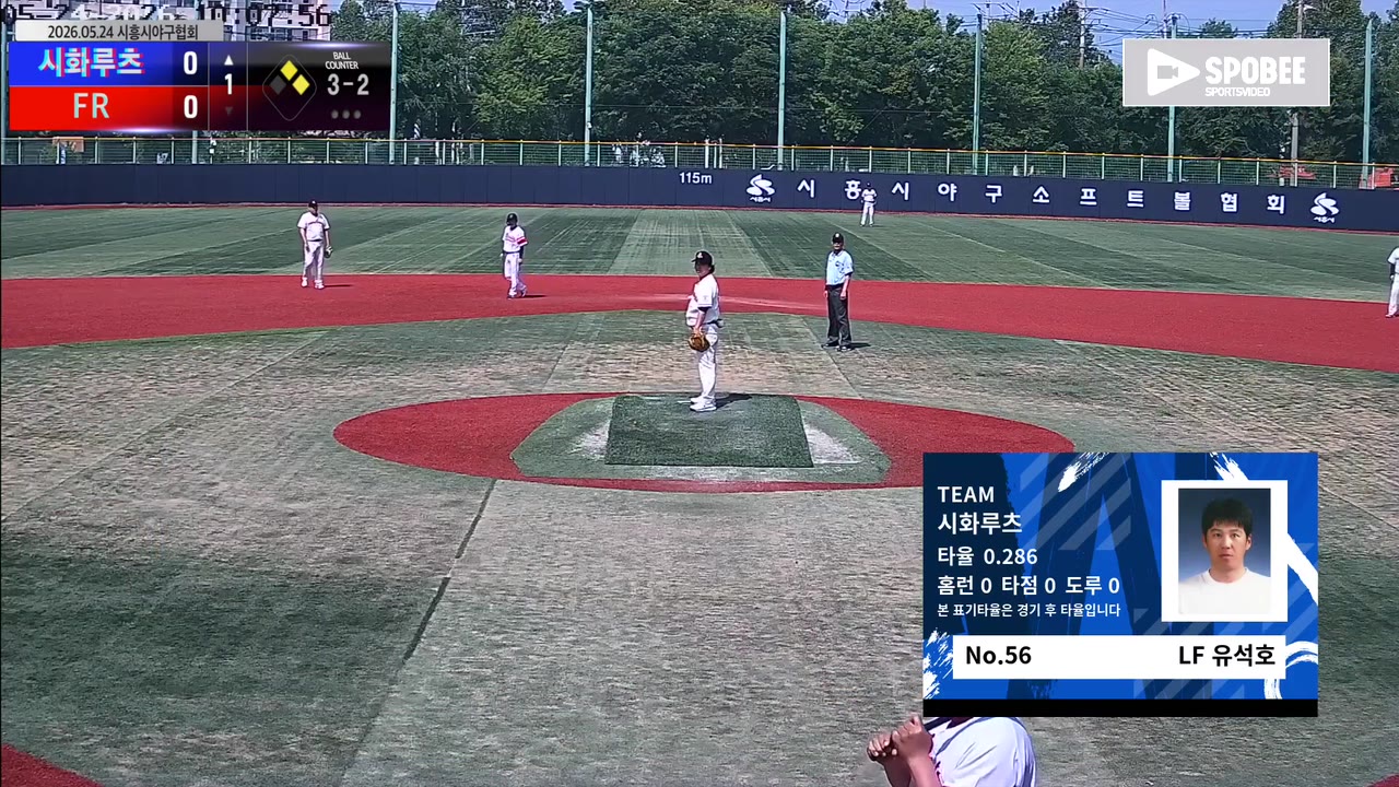 유석호