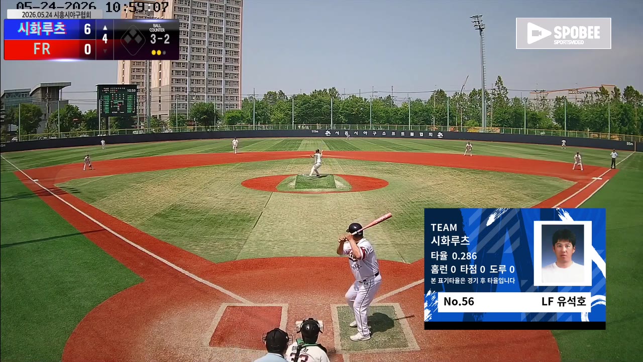 유석호(56번, 시화루츠) 볼넷 클립 | vs FR | 5/24 (소망야구장)