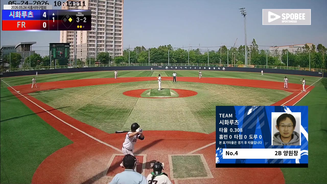 양원창(4번, 시화루츠) 2루타 클립 | vs FR | 5/24 (소망야구장)