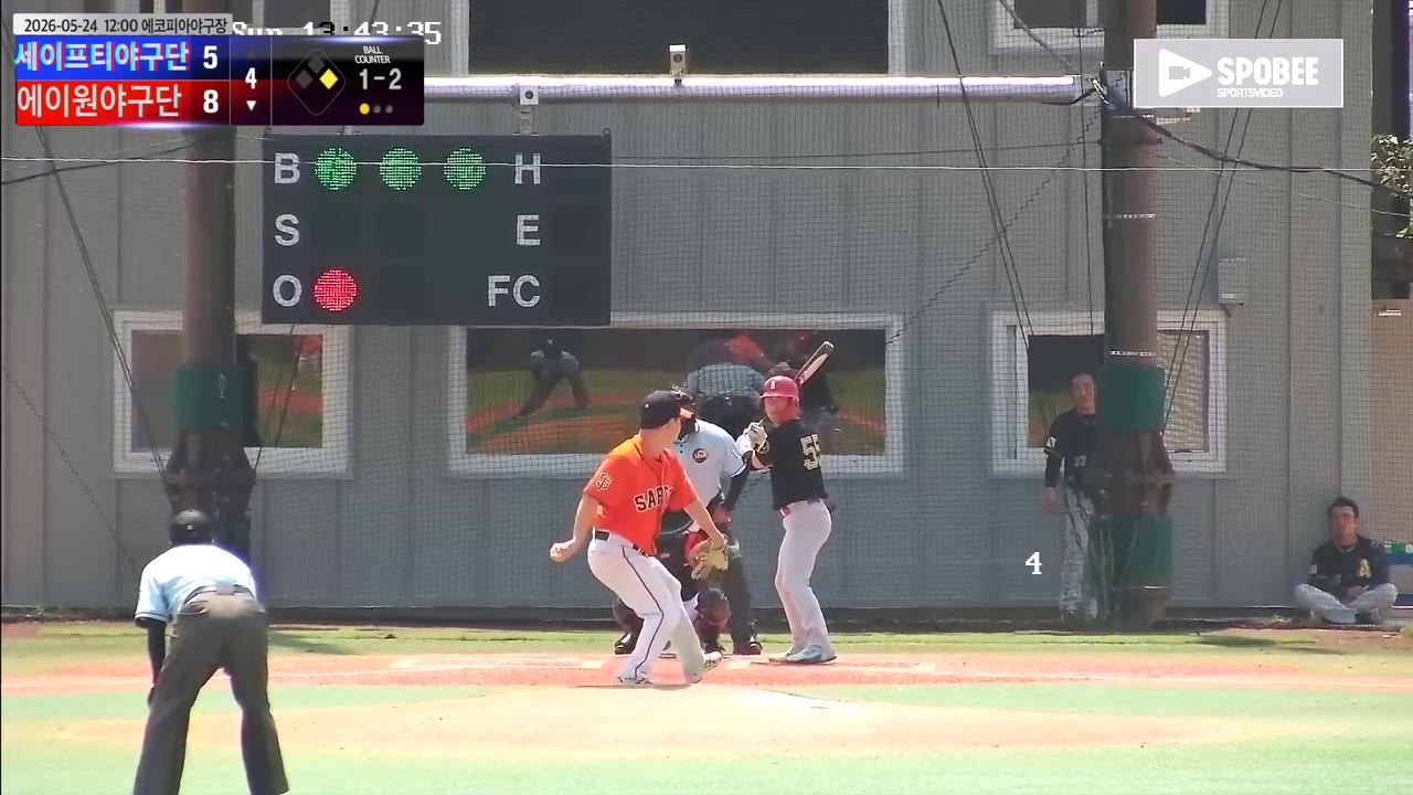에이원야구단, 1회 말 역전 뒤 12-5 승리…세이프티 추격 뿌리쳤다