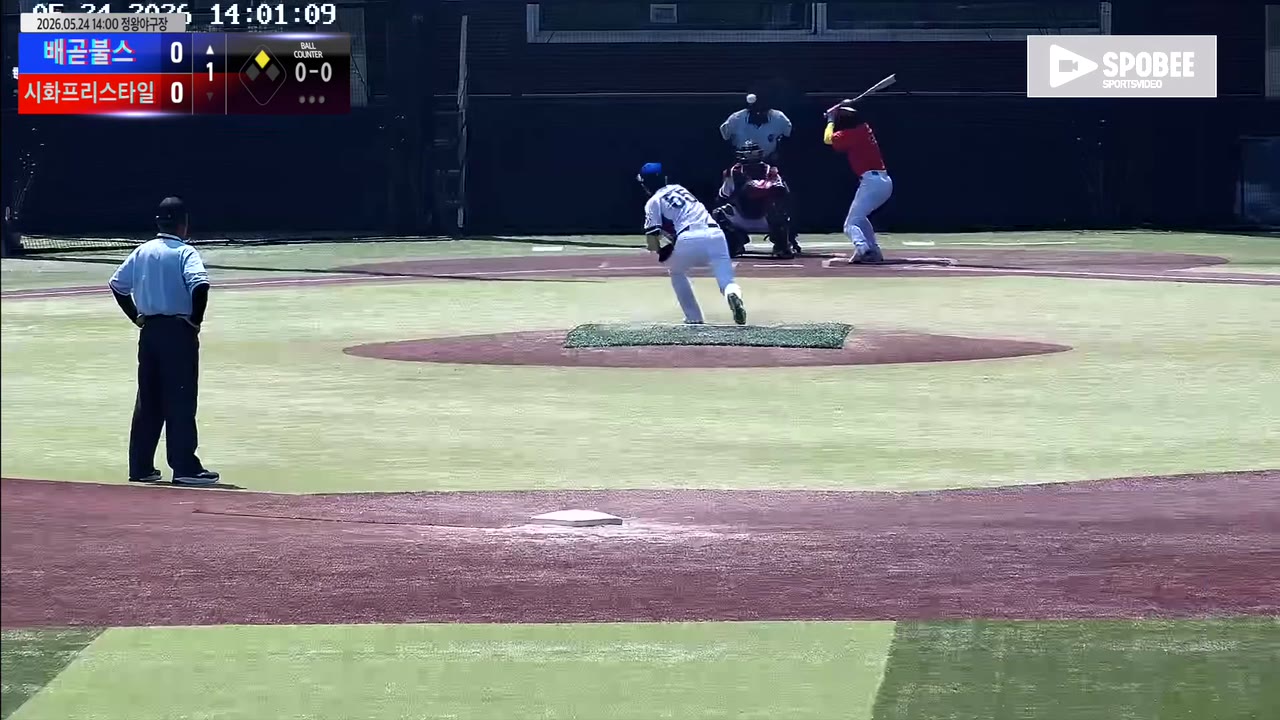 배곧불스, 3회 6득점 더해 시화프리스타일에 14-0 승리