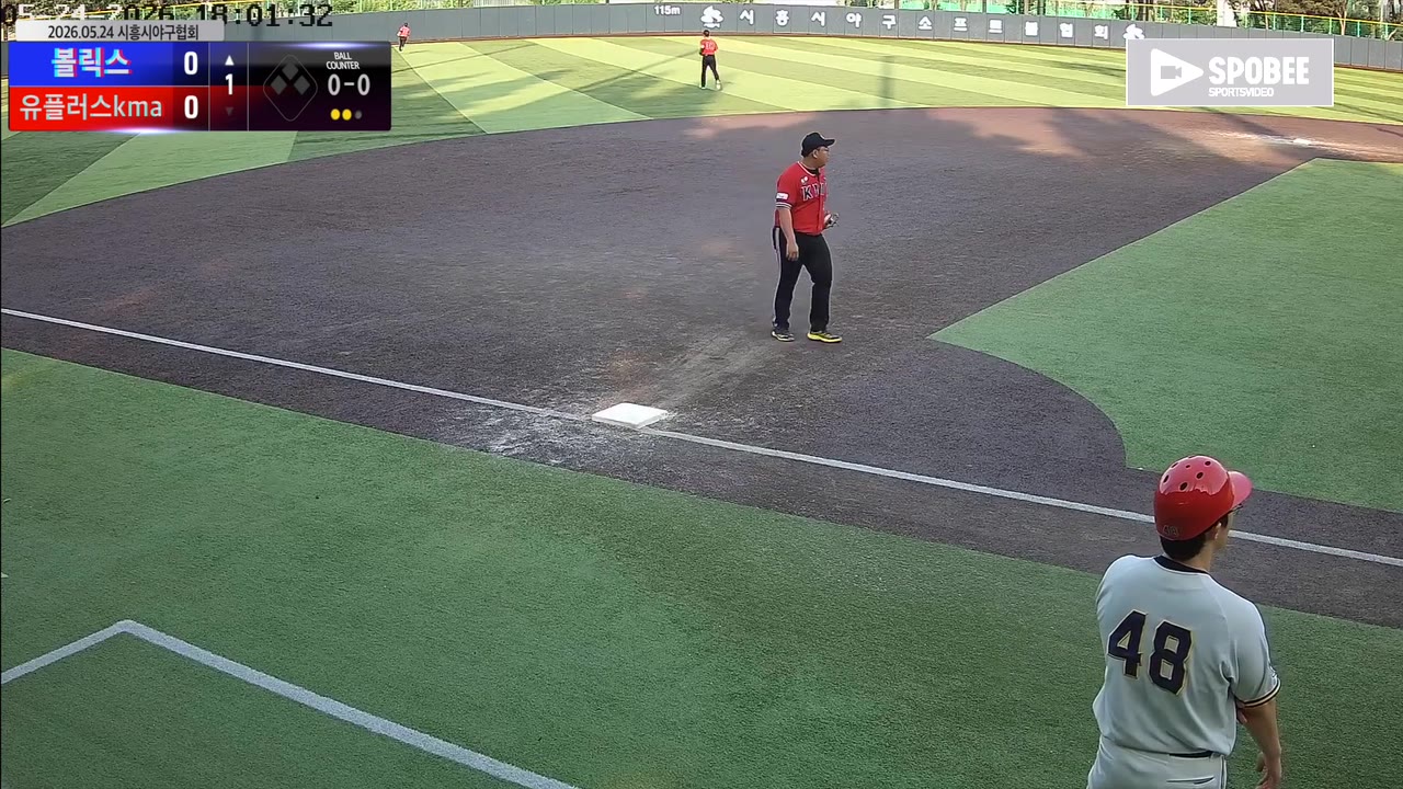 볼릭스, 5회 초 다시 뒤집고 유플러스kma에 8-7 승리
