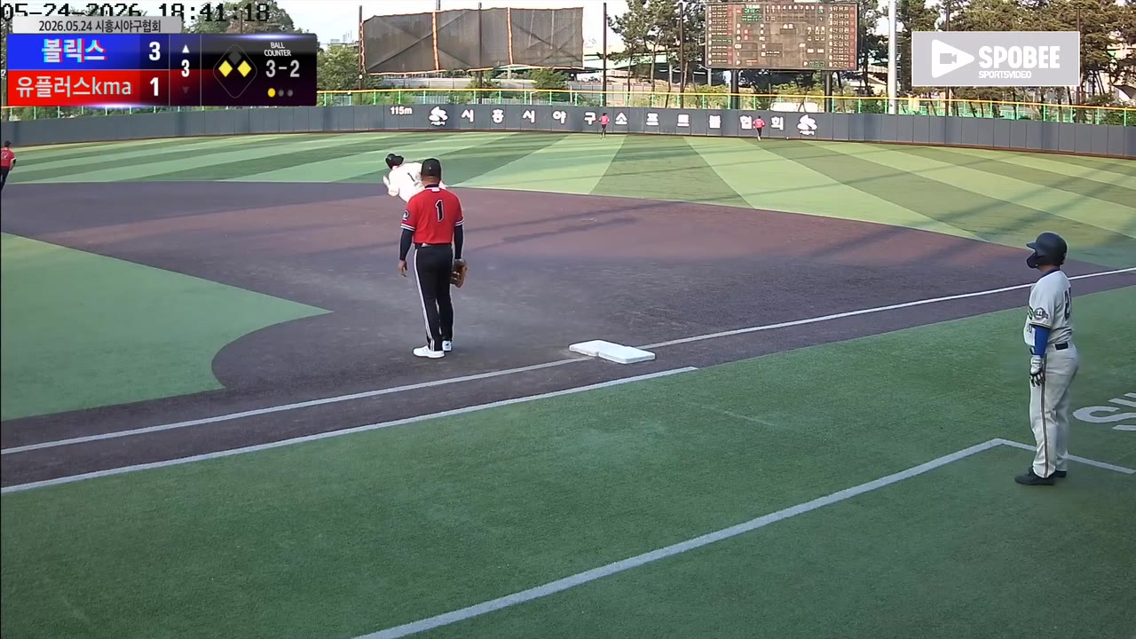 우대영(1번, 볼릭스) 3루타 클립 | vs 유플러스kma | 5/24 (정왕야구장)