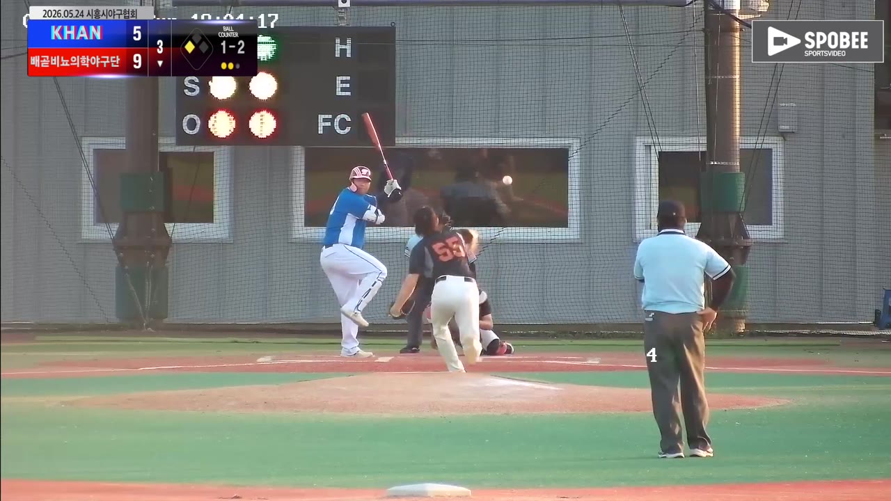 이재현(11번, 배곧비뇨의학야구단) 1루타 클립 | vs KHAN | 5/24 (에코피아야구장)