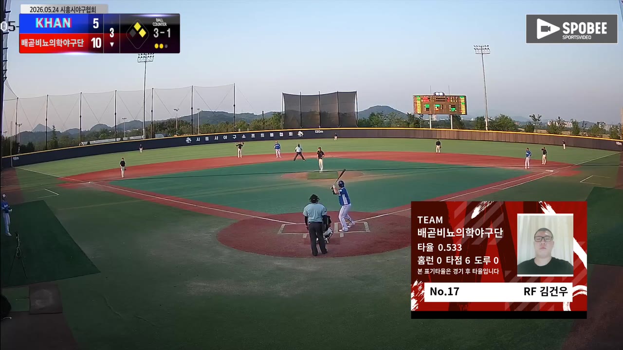 김건우(17번, 배곧비뇨의학야구단) 볼넷 클립 | vs KHAN | 5/24 (에코피아야구장)