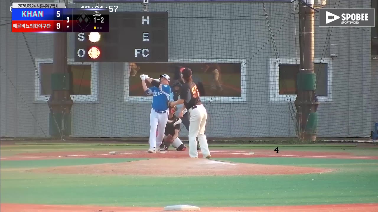 이건희(65번, 배곧비뇨의학야구단) 2루타 클립 | vs KHAN | 5/24 (에코피아야구장)