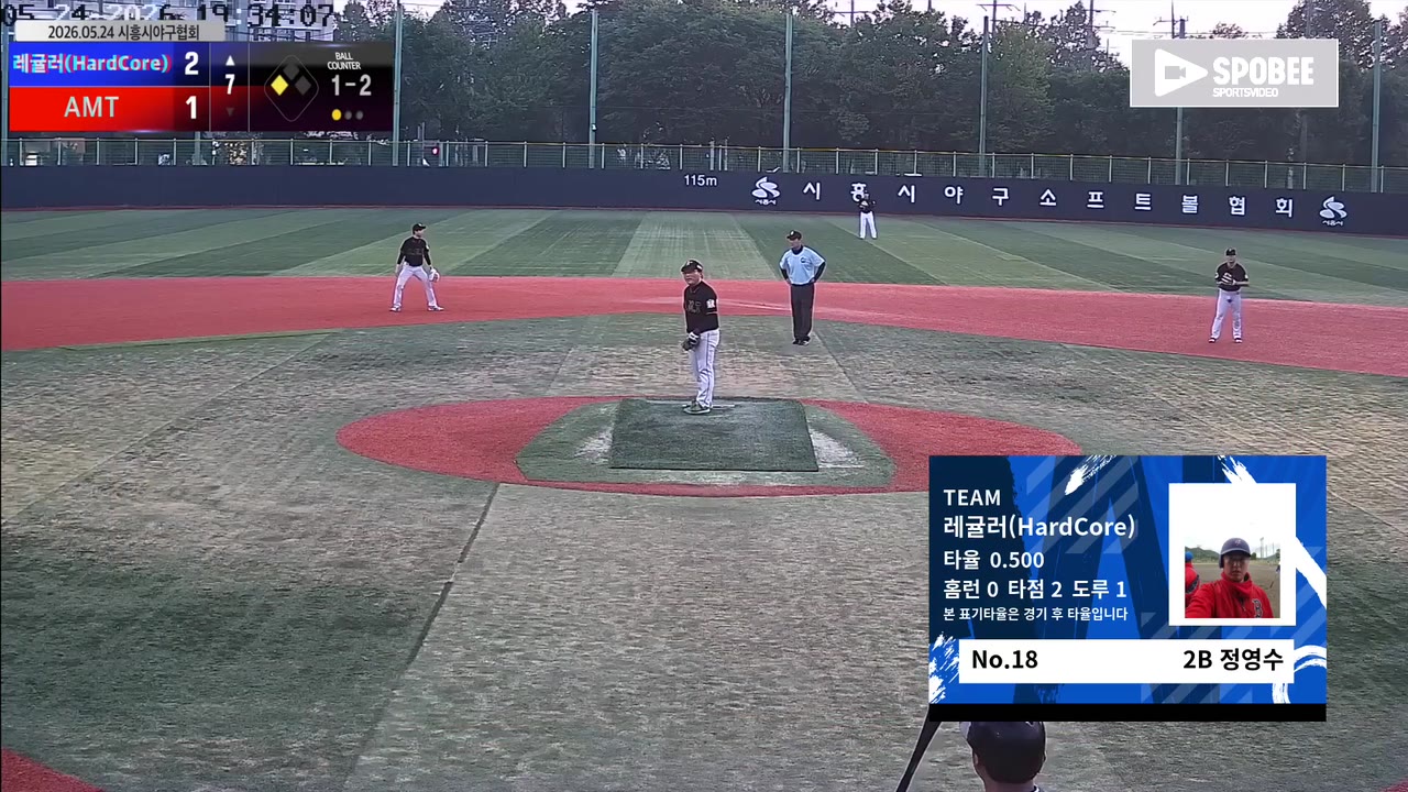 정영수(18번, 레귤러(HardCore)) 실책 클립 | vs AMT | 5/24 (소망야구장)