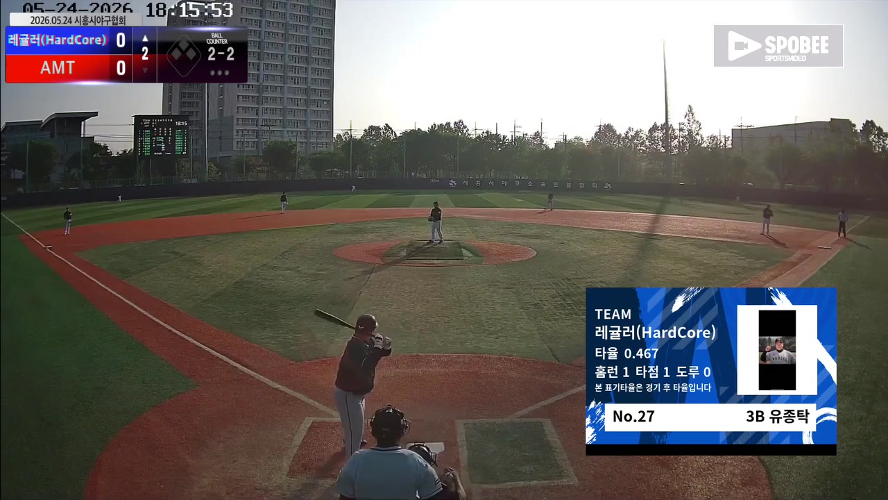 유종탁(27번, 레귤러(HardCore)) 사구 클립 | vs AMT | 5/24 (소망야구장)