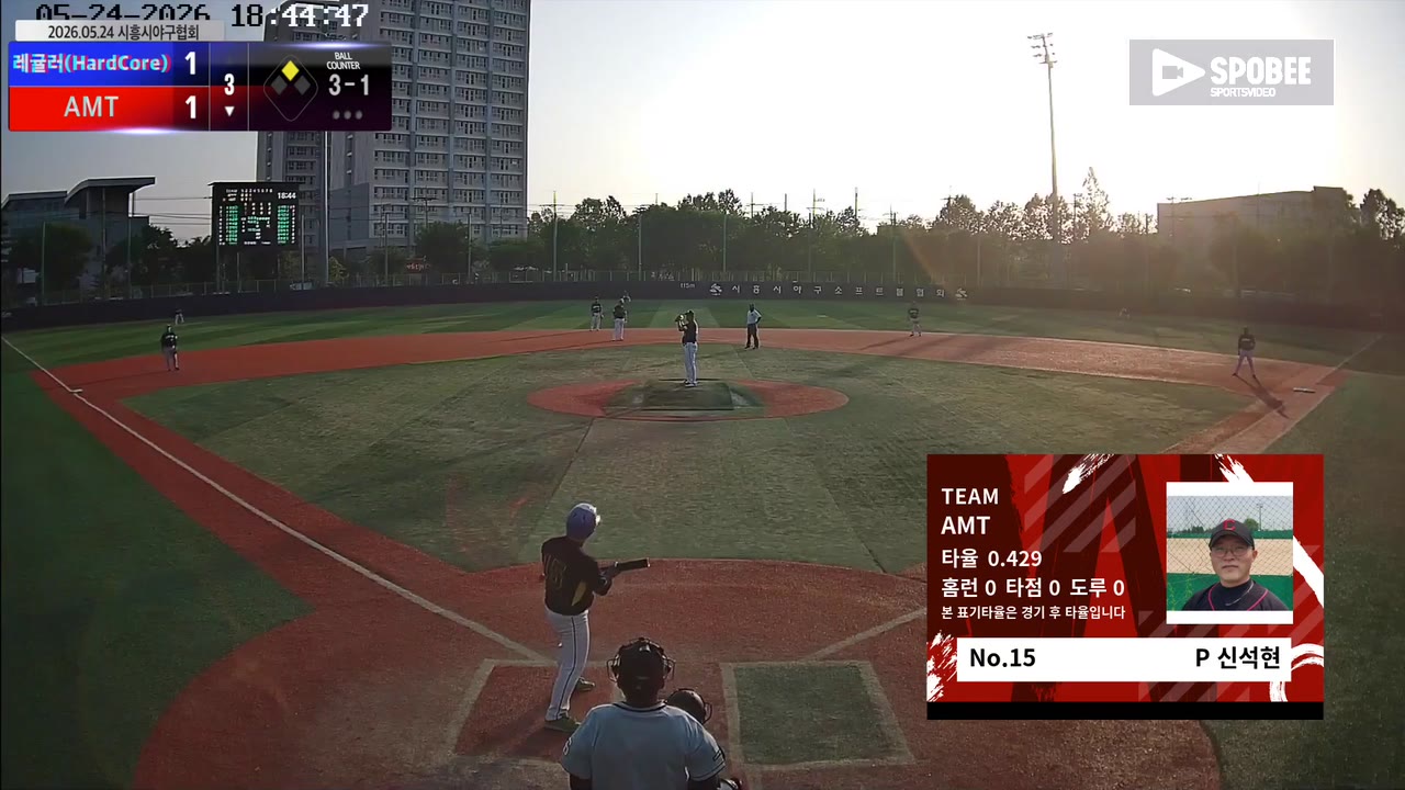 신석현(15번, AMT) 볼넷 클립 | vs 레귤러(HardCore) | 5/24 (소망야구장)