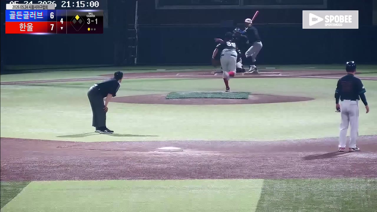 신충식(55번, 한울) 볼넷 클립 | vs 골든글러브 | 5/24 (정왕야구장)