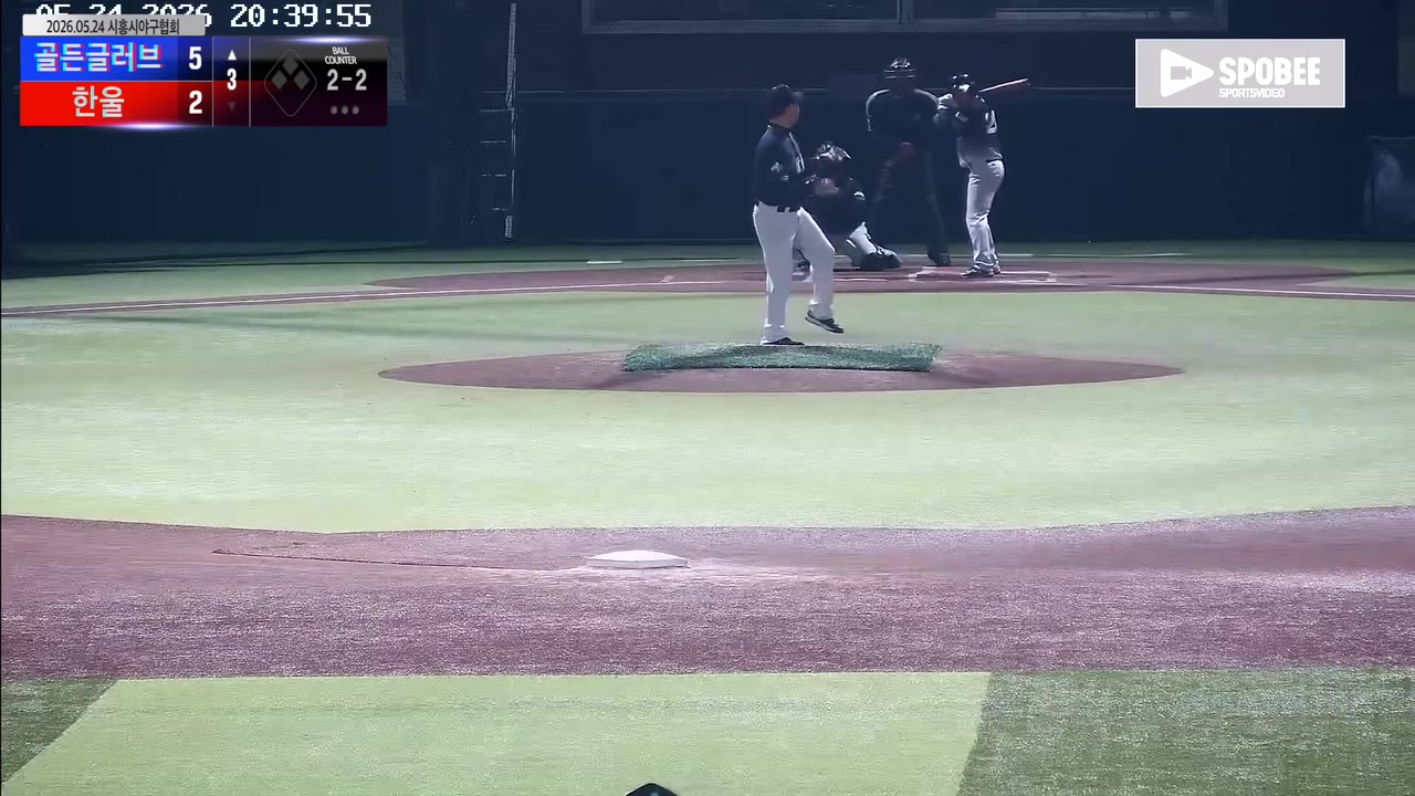 김훈(20번, 골든글러브) 1루타 클립 | vs 한울 | 5/24 (정왕야구장)