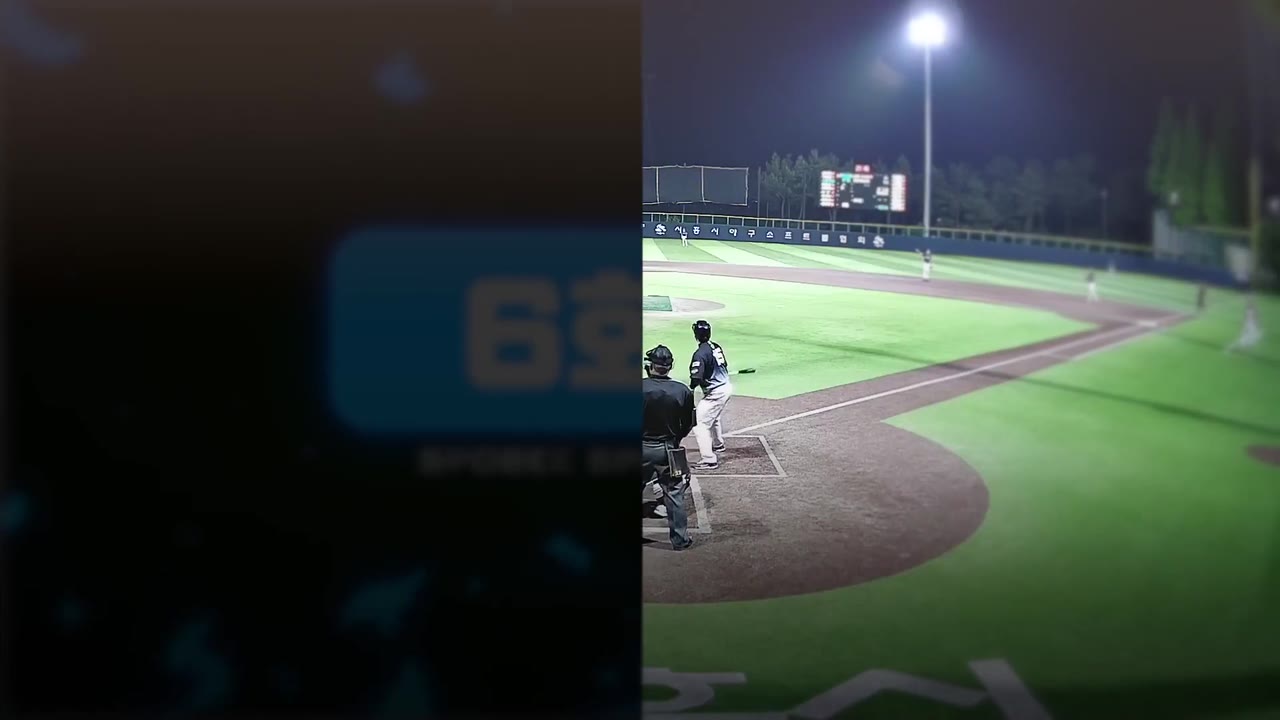 서동민(15번, 골든글러브) 사구 클립 | vs 한울 | 5/24 (정왕야구장)