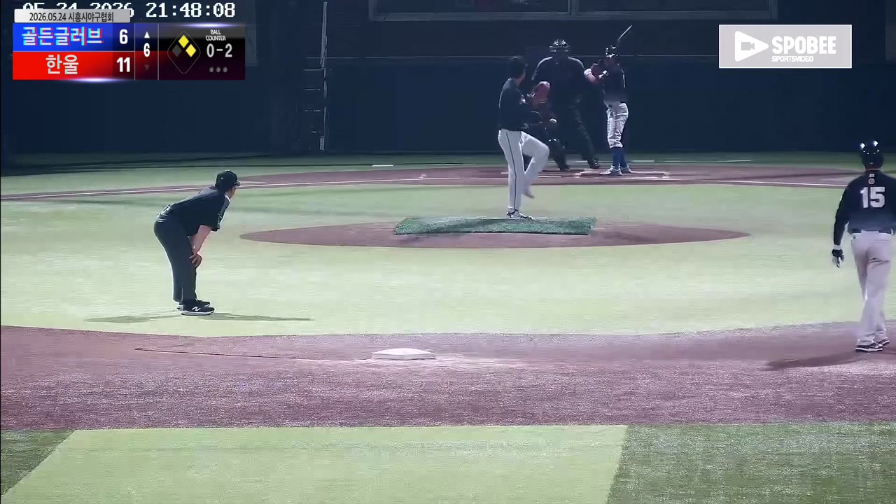 신삼섭(3번, 골든글러브) 사구 클립 | vs 한울 | 5/24 (정왕야구장)
