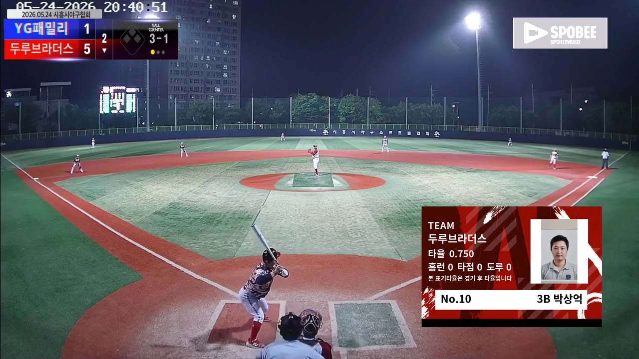 박상억(10번, 두루브라더스) 볼넷 클립 | vs YG패밀리 | 5/24 (소망야구장)