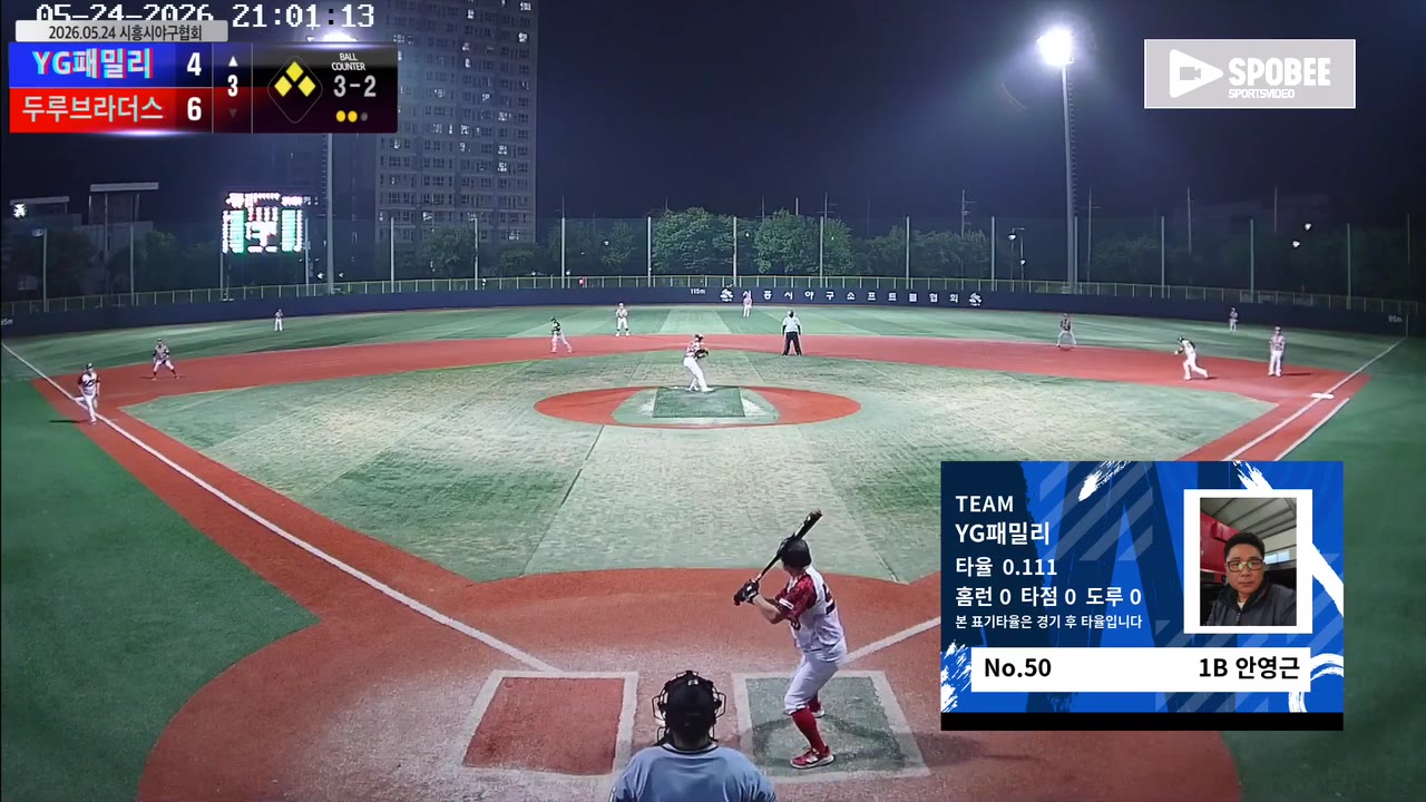안영근(50번, YG패밀리) 볼넷 클립 | vs 두루브라더스 | 5/24 (소망야구장)