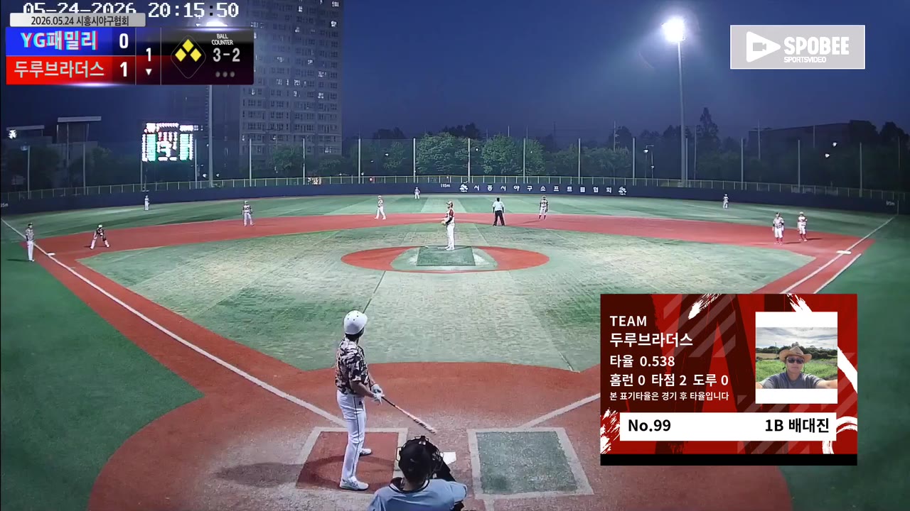 배대진(99번, 두루브라더스) 1루타 클립 | vs YG패밀리 | 5/24 (소망야구장)