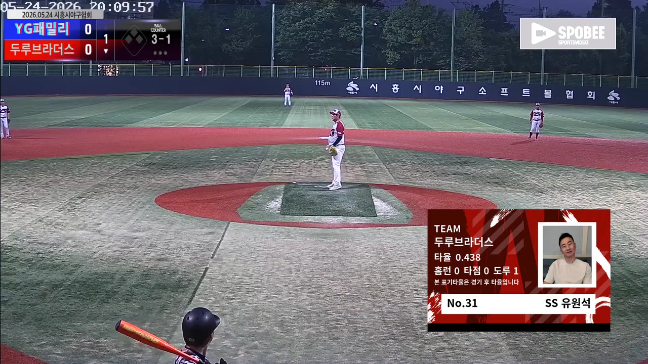 유원석(31번, 두루브라더스) 볼넷 클립 | vs YG패밀리 | 5/24 (소망야구장)