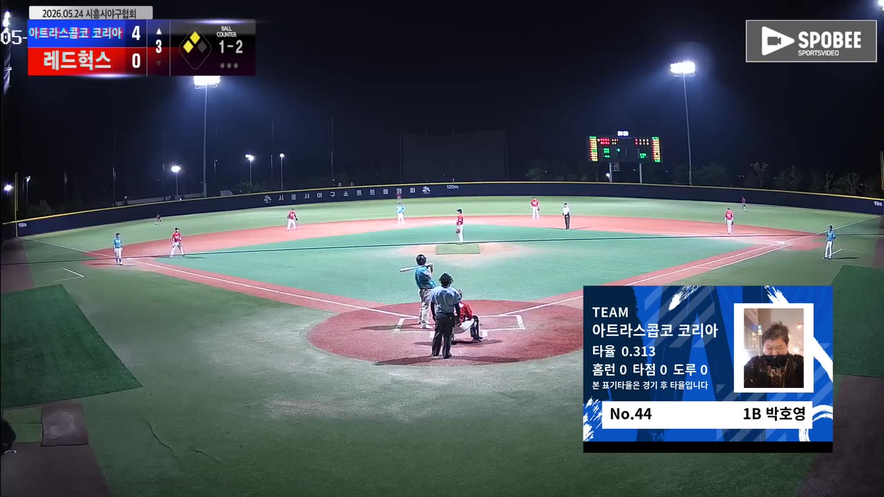 박호영(44번, 아트라스콥코 코리아) 실책 클립 | vs 레드헉스 | 5/24 (에코피아야구장)