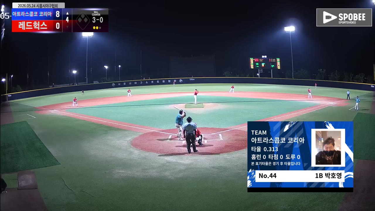 박호영(44번, 아트라스콥코 코리아) 볼넷 클립 | vs 레드헉스 | 5/24 (에코피아야구장)