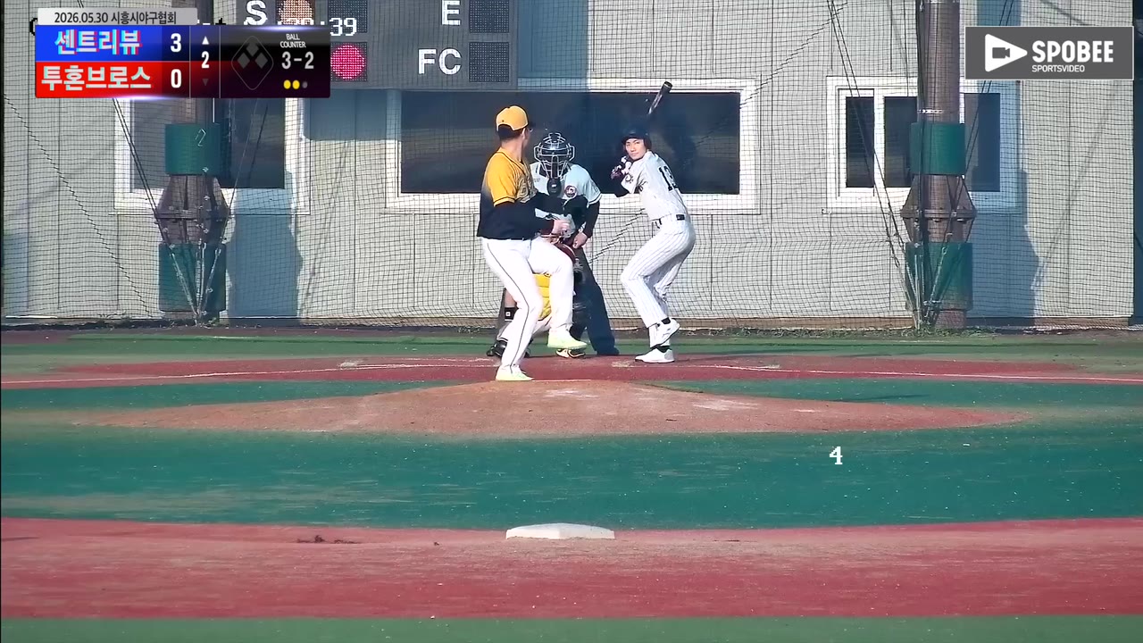 김은규(13번, 센트리뷰) 플라이 클립 | vs 투혼브로스 | 5/30 (에코피아야구장)