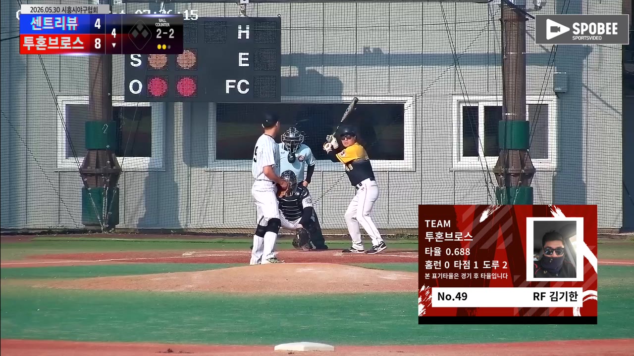 김기한(49번, 투혼브로스) 1루타 클립 | vs 센트리뷰 | 5/30 (에코피아야구장)