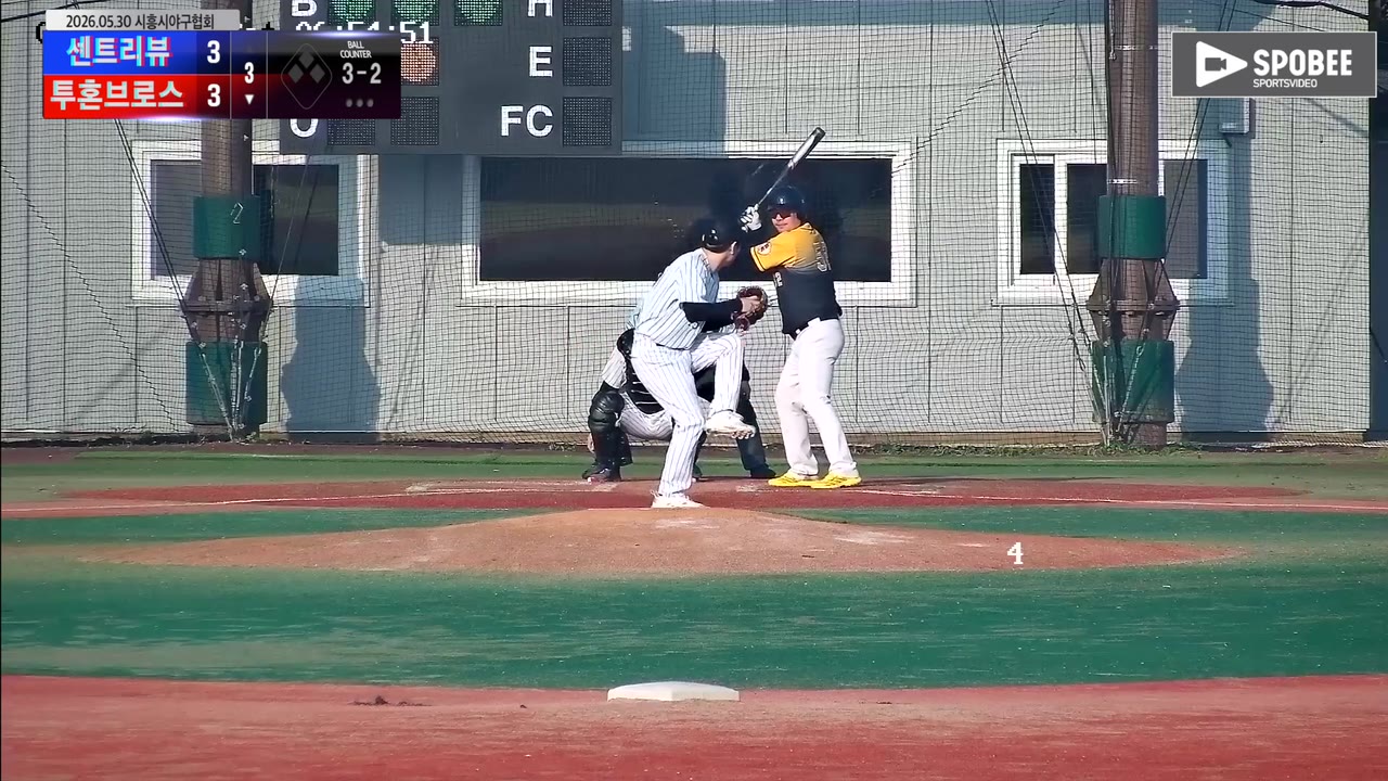 김성수(52번, 투혼브로스) 볼넷 클립 | vs 센트리뷰 | 5/30 (에코피아야구장)