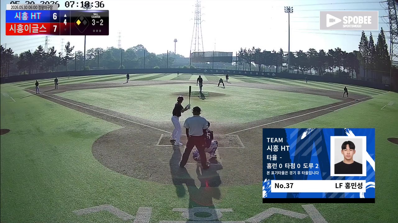 홍민성(37번, 시흥 HT) 볼넷 클립 | vs 시흥이글스 | 5/30 (정왕야구장)