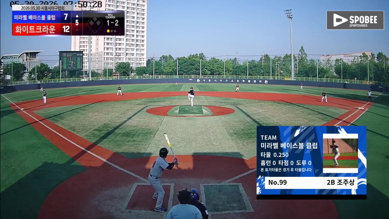 조주상(99번, 미라벨 베이스볼 클럽) 1루타 클립 | vs 화이트크라운 | 5/30 (소망야구장)
