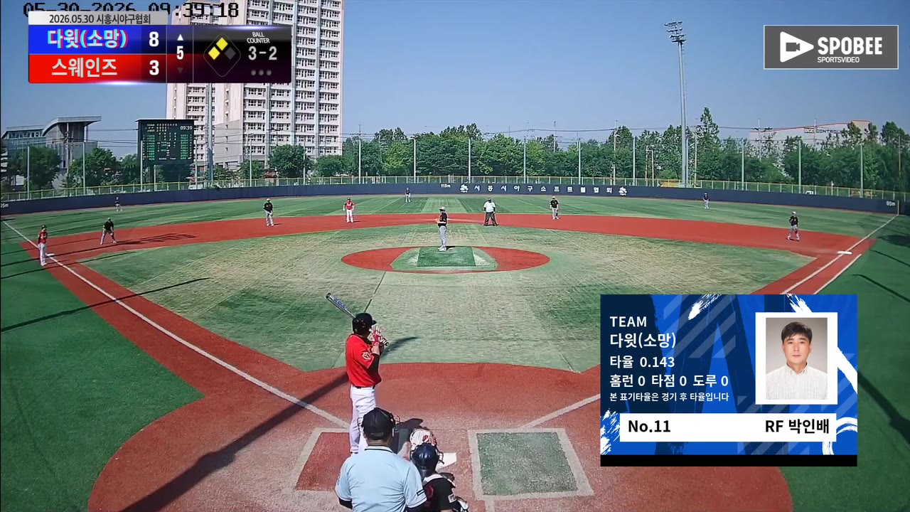 박인배(11번, 다윗(소망)) 실책 클립 | vs 스웨인즈 | 5/30 (소망야구장)