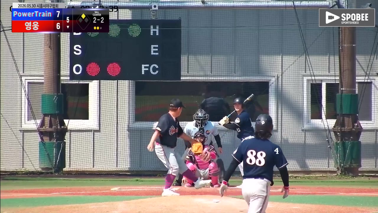 조성윤(12번, 영웅) 1루타 클립 | vs PowerTrain | 5/30 (에코피아야구장)
