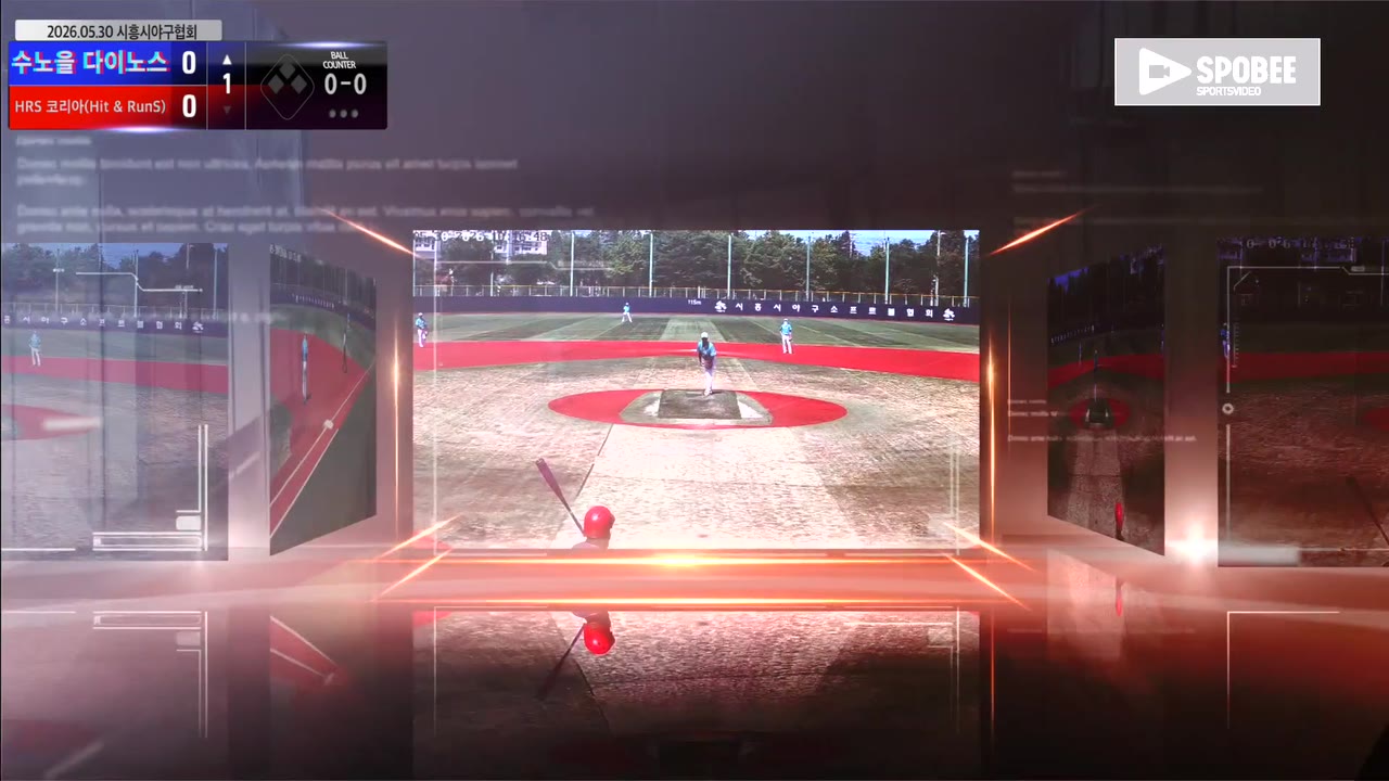 박문희(15번, 수노을 다이노스) 볼넷 클립 | vs HRS 코리아(Hit & RunS) | 5/30 (소망야구장)