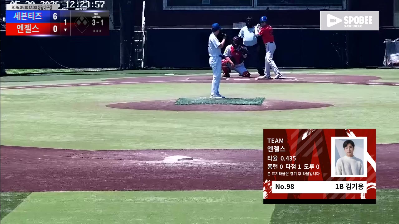 김기용(98번, 엔젤스) 실책 클립 | vs 세븐티즈 | 5/30 (정왕야구장)