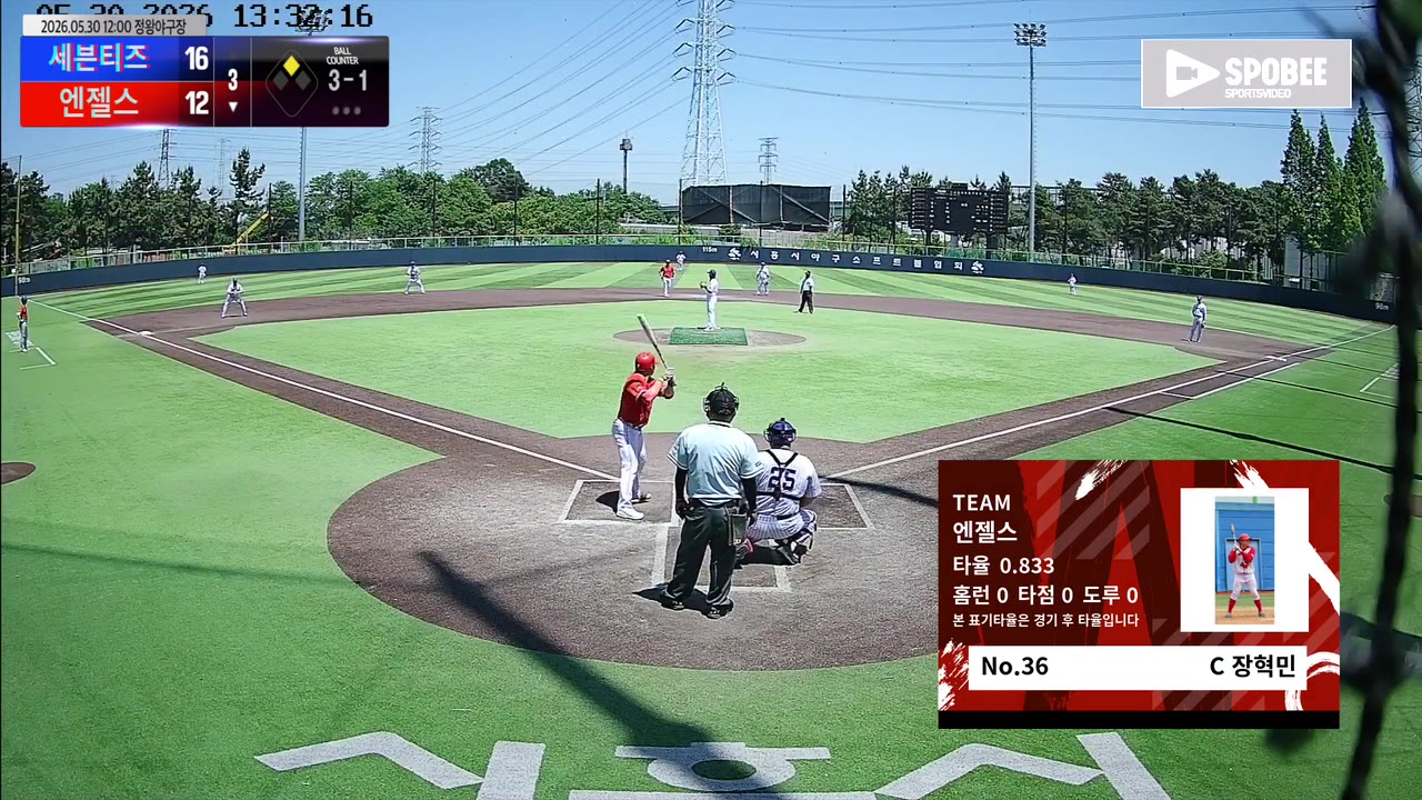 장혁민(36번, 엔젤스) 볼넷 클립 | vs 세븐티즈 | 5/30 (정왕야구장)