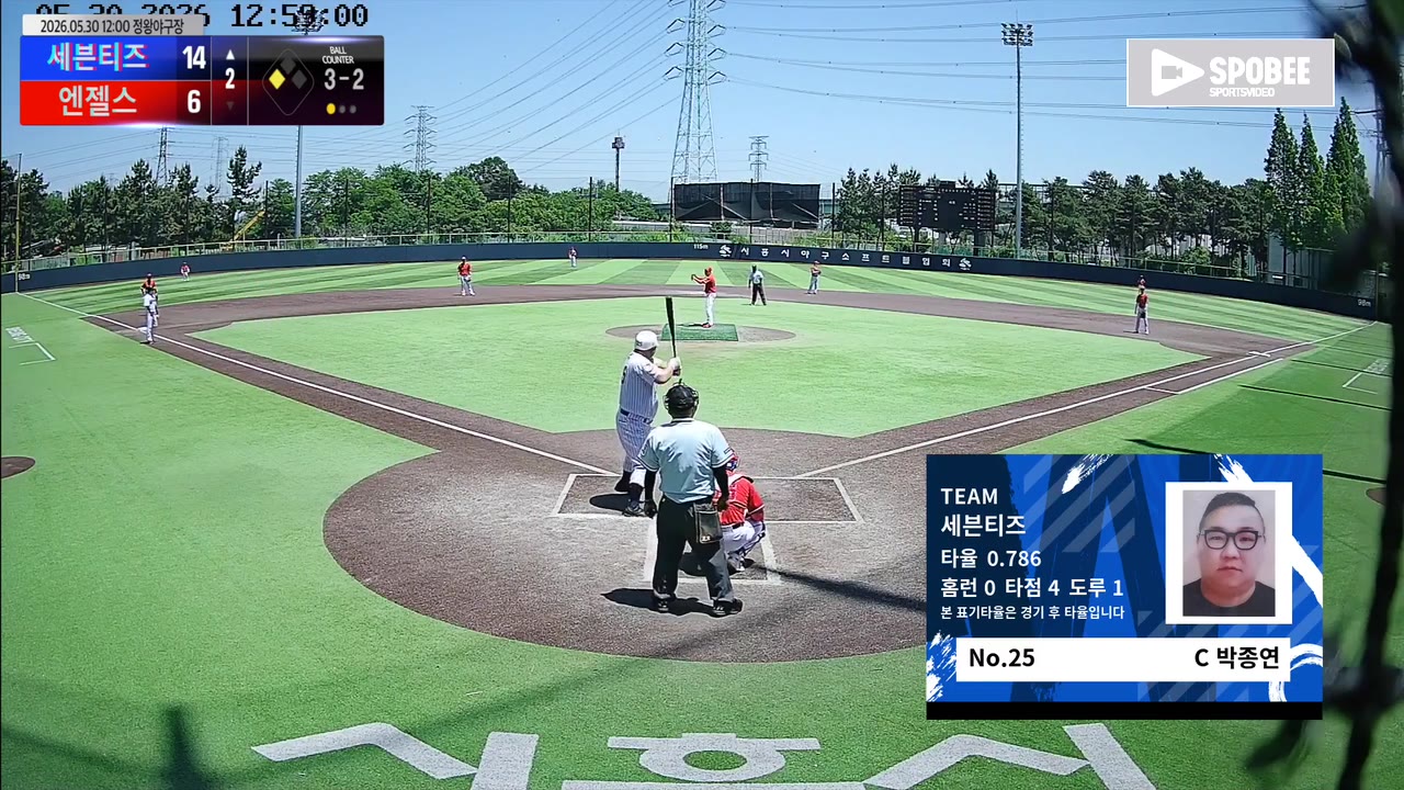 박종연(25번, 세븐티즈) 볼넷 클립 | vs 엔젤스 | 5/30 (정왕야구장)