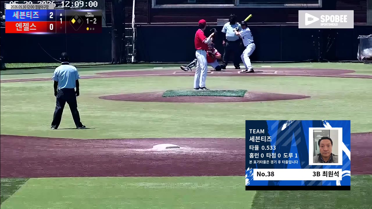 최원석(38번, 세븐티즈) 실책 클립 | vs 엔젤스 | 5/30 (정왕야구장)