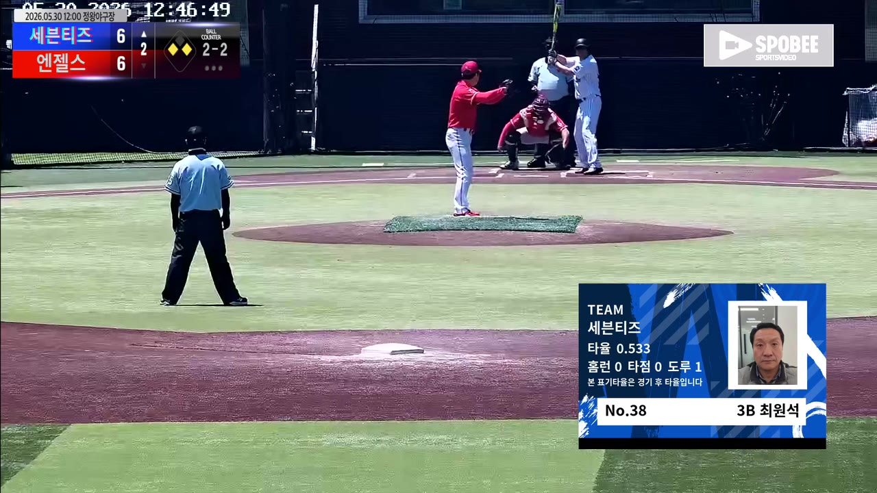 최원석(38번, 세븐티즈) 1루타 클립 | vs 엔젤스 | 5/30 (정왕야구장)