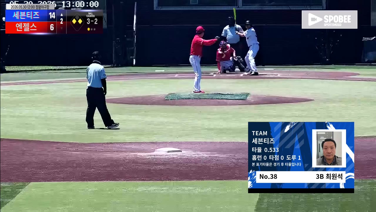 최원석(38번, 세븐티즈) 2루타 클립 | vs 엔젤스 | 5/30 (정왕야구장)