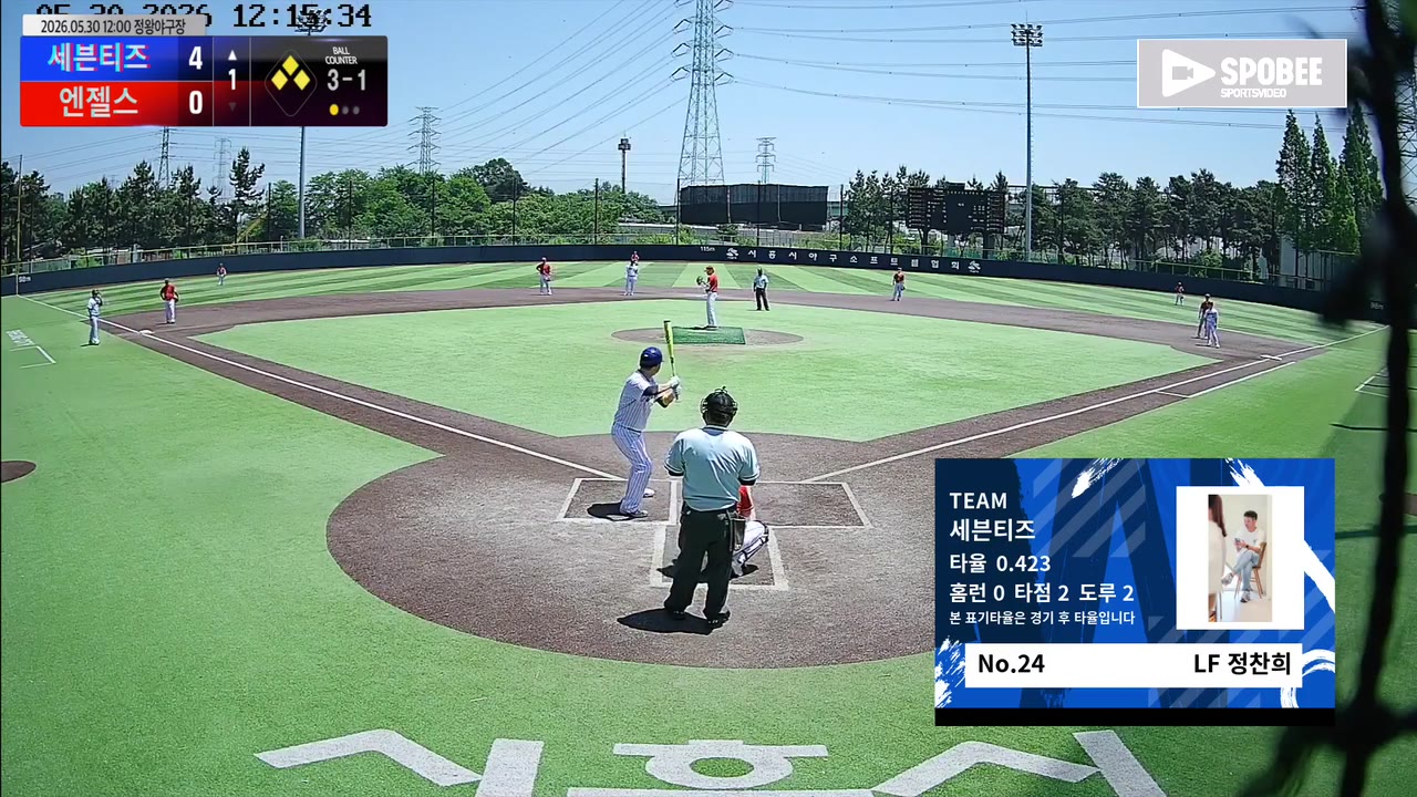 정찬희(24번, 세븐티즈) 볼넷 클립 | vs 엔젤스 | 5/30 (정왕야구장)
