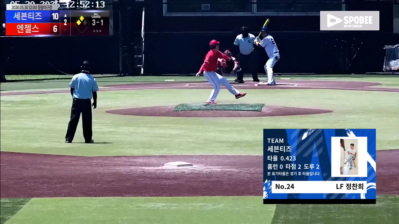 정찬희(24번, 세븐티즈) 1루타 클립 | vs 엔젤스 | 5/30 (정왕야구장)