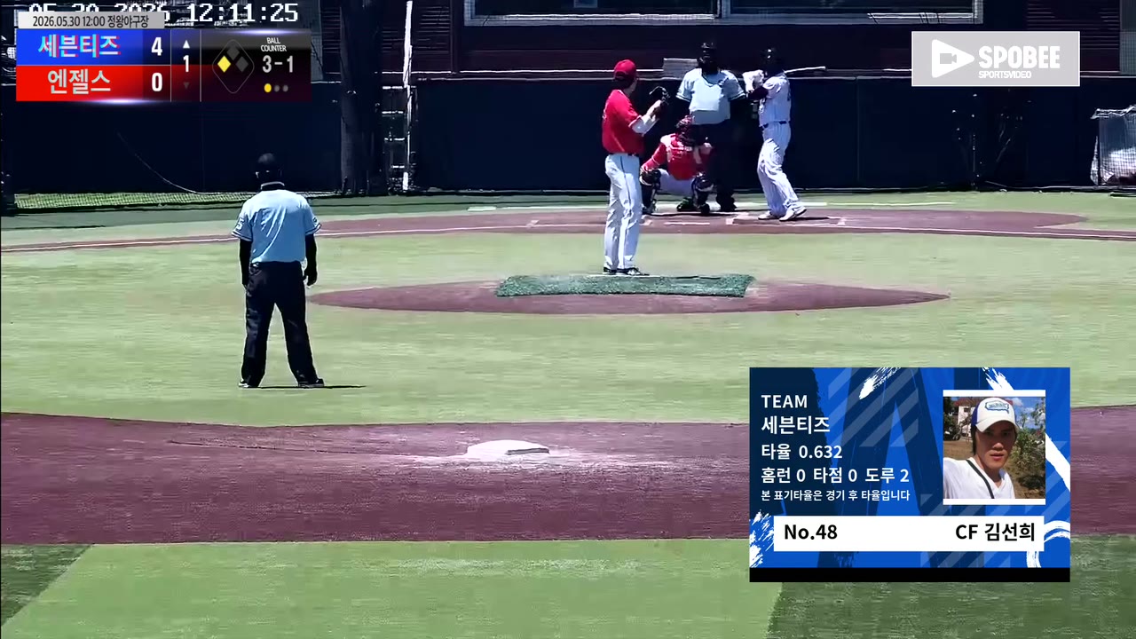 김선희(48번, 세븐티즈) 볼넷 클립 | vs 엔젤스 | 5/30 (정왕야구장)