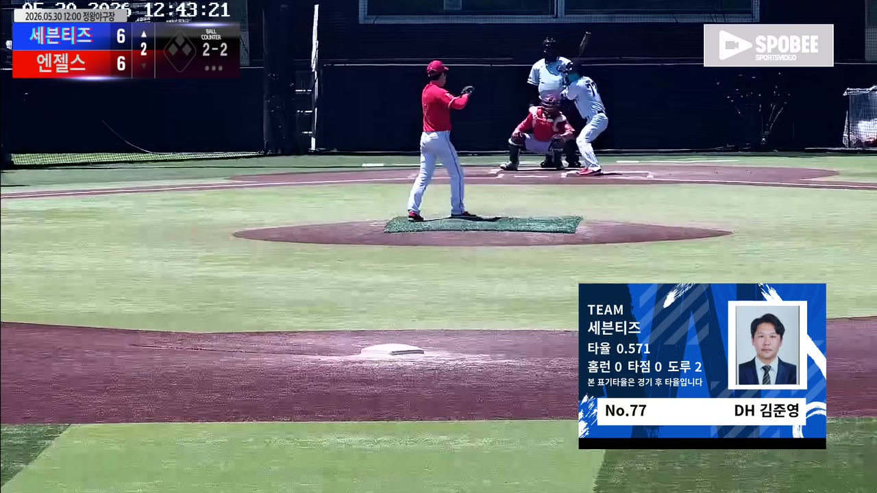 김준영(77번, 세븐티즈) 1루타 클립 | vs 엔젤스 | 5/30 (정왕야구장)