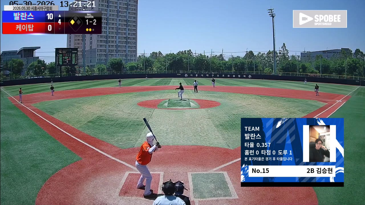 김승현(15번, 발란스) 사구 클립 | vs 케이탑 | 5/30 (소망야구장)