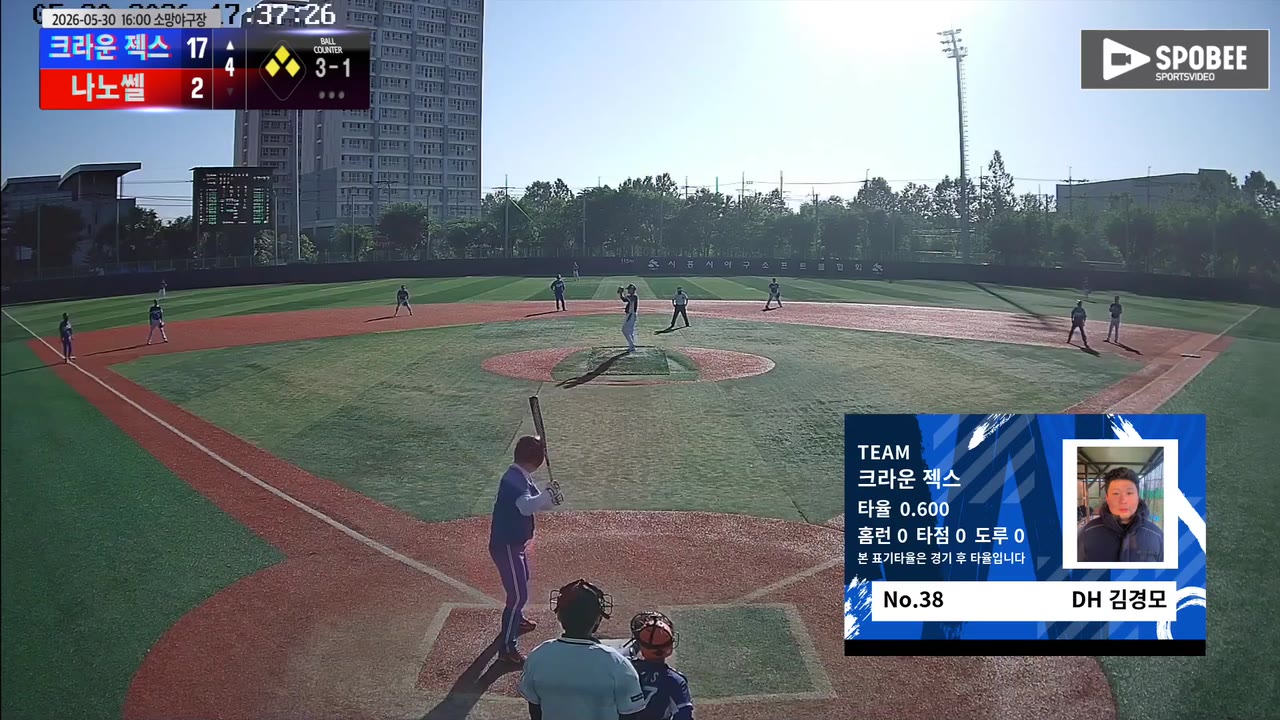 김경모(38번, 크라운 젝스) 1루타 클립 | vs 나노쎌 | 5/30 (소망야구장)