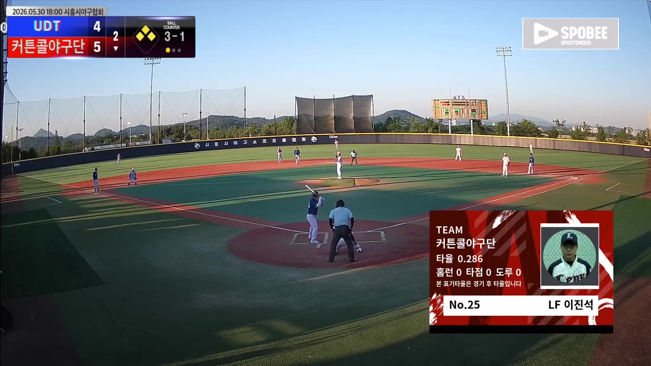 이진석(25번, 커튼콜야구단) 볼넷 클립 | vs UDT | 5/30 (에코피아야구장)