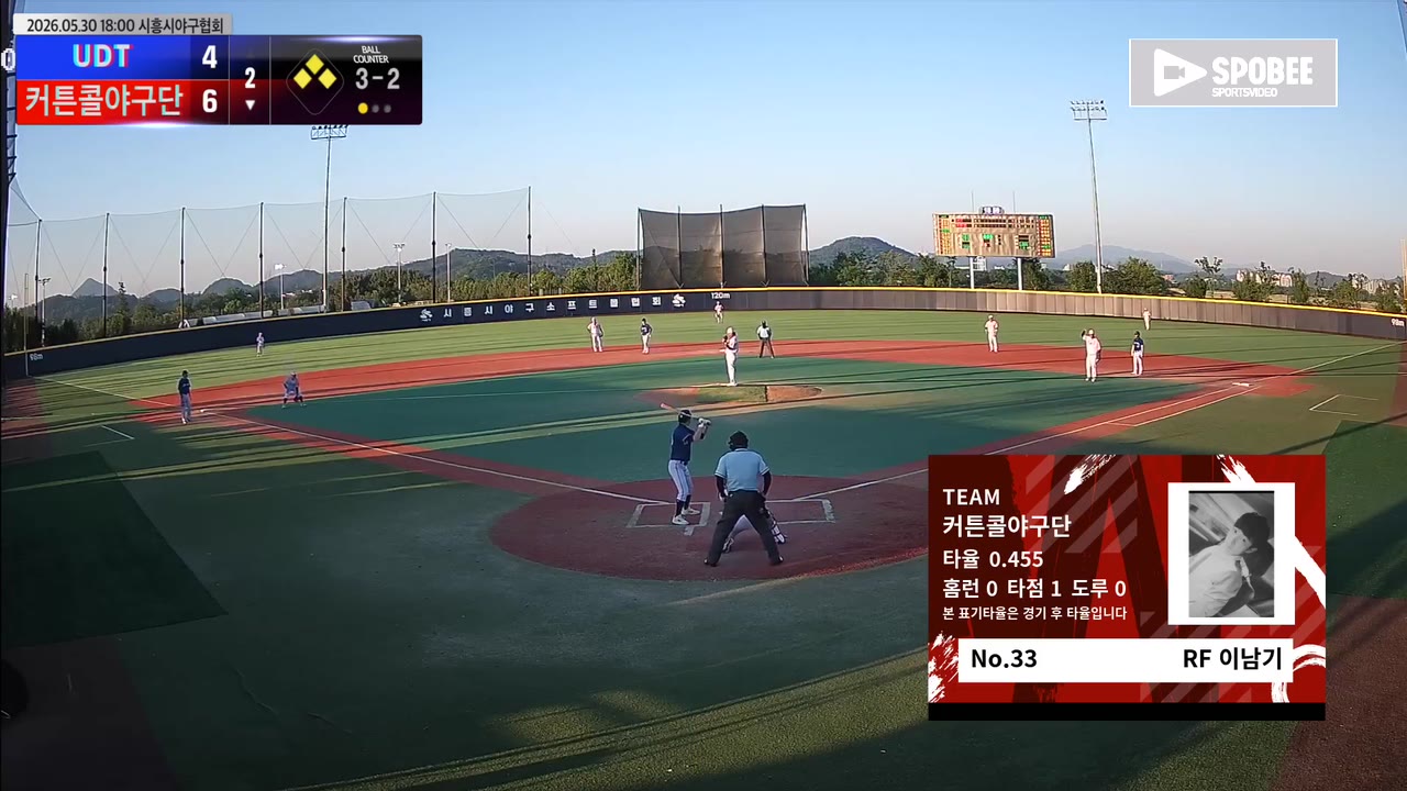 이남기(33번, 커튼콜야구단) 볼넷 클립 | vs UDT | 5/30 (에코피아야구장)