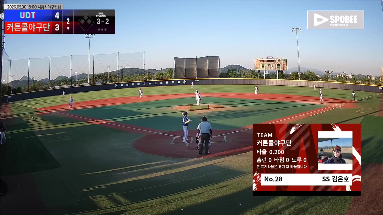 김은호(28번, 커튼콜야구단) 실책 클립 | vs UDT | 5/30 (에코피아야구장)