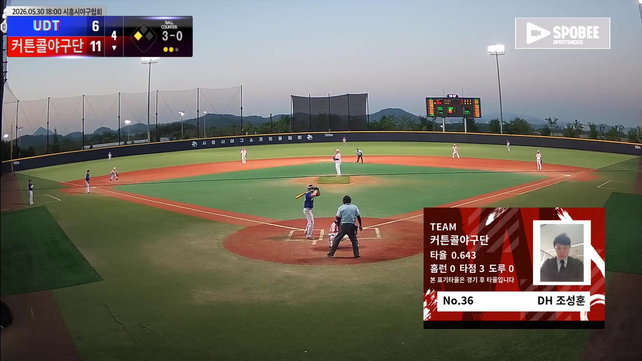 조성훈(36번, 커튼콜야구단) 볼넷 클립 | vs UDT | 5/30 (에코피아야구장)