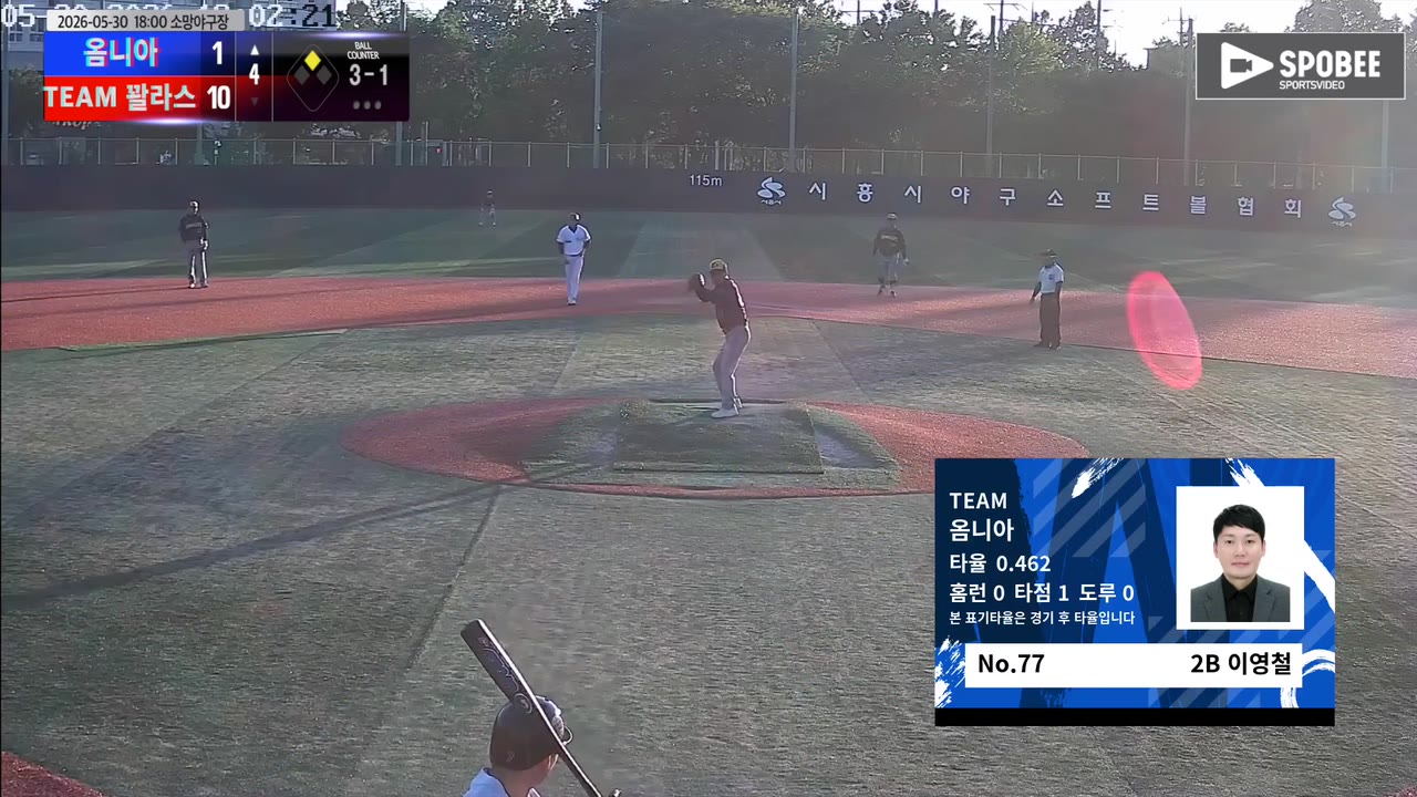 이영철(77번, 옴니아) 1루타 클립 | vs TEAM 꽐라스 | 5/30 (소망야구장)