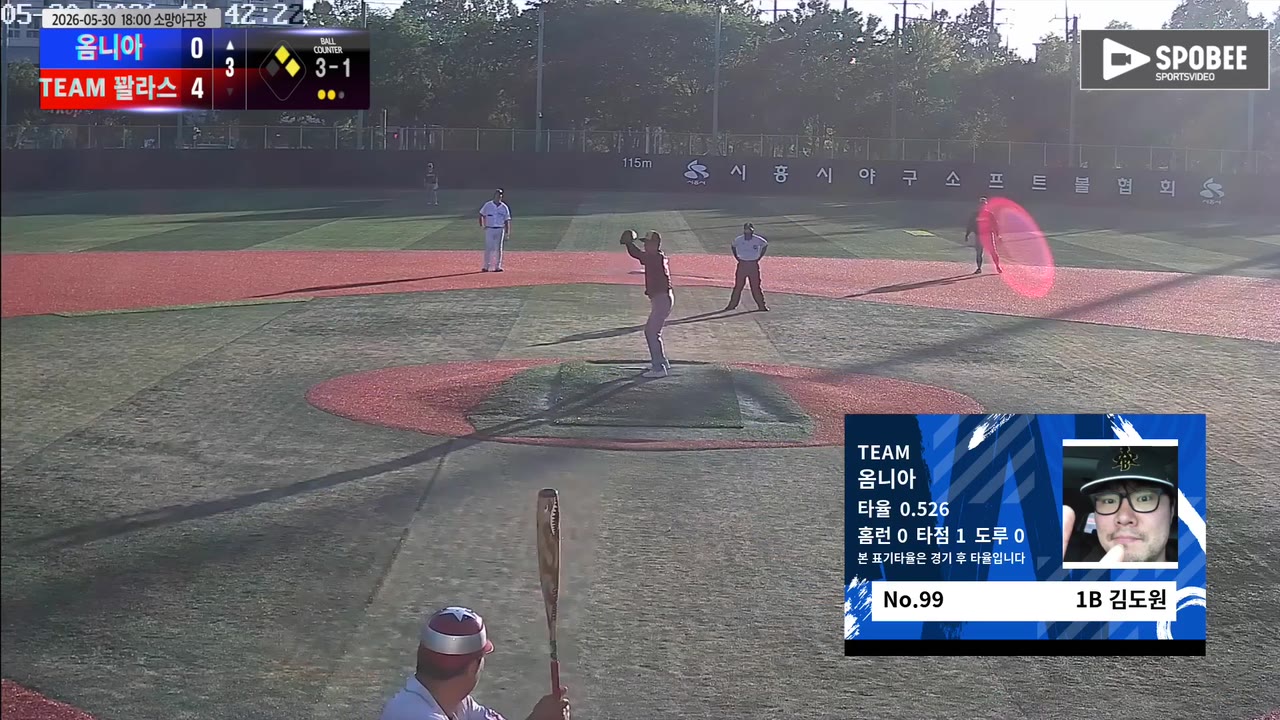 김도원(99번, 옴니아) 볼넷 클립 | vs TEAM 꽐라스 | 5/30 (소망야구장)