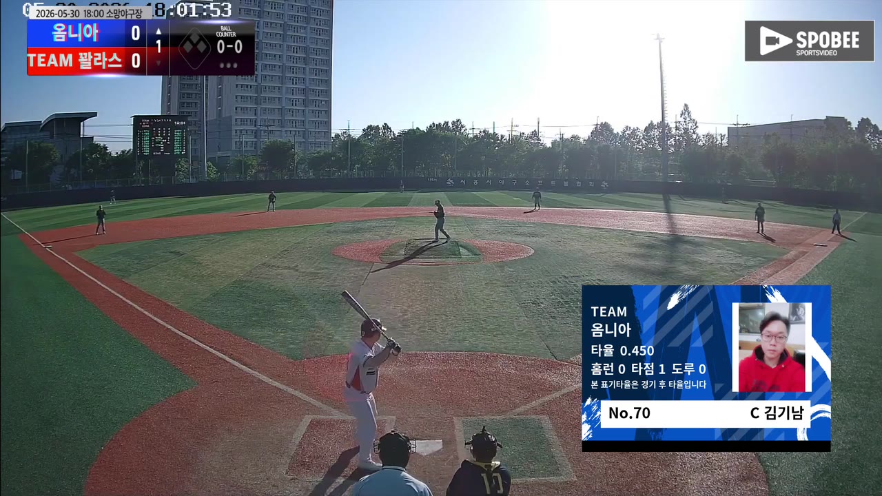 김기남(70번, 옴니아) 플라이 클립 | vs TEAM 꽐라스 | 5/30 (소망야구장)